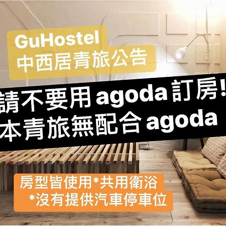 Tainan Gu Hostel Kültér fotó